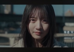 6期生、ここに来てガチ美人が登場