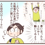 おじゃったもんせ双子
