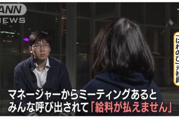 はれのひ計画倒産 元社員 1年前から給与や家賃未払い 篠崎洋一郎社長は雲隠れ 振袖詐欺か News Geispo