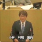 小林リキ活動報告