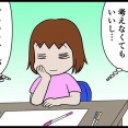 うっかりヤバい人と出会ってしまった話その35
