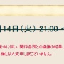 【悲報】『ドラクエ10』の公式タレント「一部の人からの心ない言葉や誹謗中傷で怖さと辛さでいっぱいです…配信を無期限休止にします」