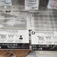 【ダイソー】目指せマンガ家？！用紙とスクリーントーン
