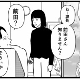 【マッチングアプリ4】
