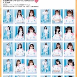 『[物販情報] 新グッズ発売（生写真セット(シナモロールコラボ2025)）9/30より通販サイトで販売開始【イコラブ】』の画像