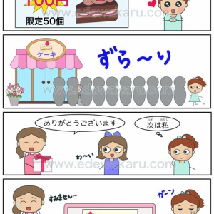 といったところだ というところだ 日本語能力試験 Jlpt N1 絵でわかる日本語 といったところだ というところだ 日本語能力試験 Jlpt N1 絵でわかる日本語