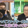 【珍プレー好プレー大賞2022】新庄監督「今年はどうやってファイターズの選手を珍プレー大賞に持って行くかだけを考えてやってきた」