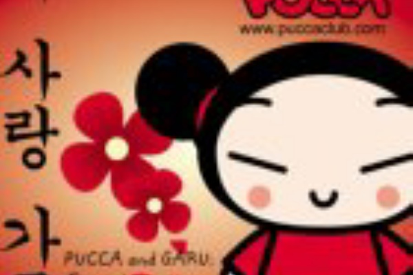 Flashアニメ Pucca Panamaにいます