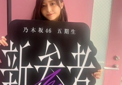 【乃46】井上和さん、顔がめちゃくちゃ良すぎる