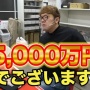 ヒカキンが買った『1枚5000万円のポケカ』の仕入れ値を購入ショップの晴れる屋のトモハッピーが公開 →賛否両論の炎上 →騒ぎを煽ってさらに大炎上 →謝罪へ