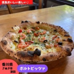 徳島　おいしい♪楽しい♪