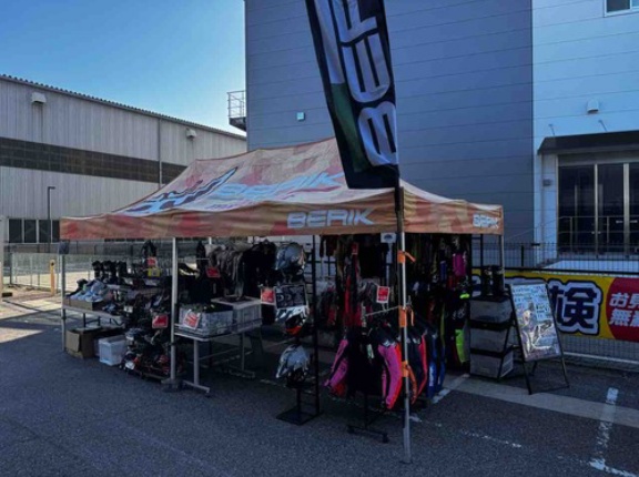 【柏沼南２りんかん】ベリックイベント開催中です～