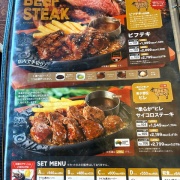 赤穂　ハンバーグ＆ジャンボ海老フライ♪《トマト＆オニオン》