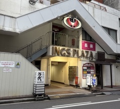 美人亭（びじんてい）【香川県高松市　瓦町駅】