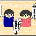 母親との「電話」で高確率で「セルフ電波障害」が起きる件