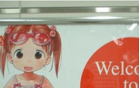 立憲議員「苺ましまろは醜悪　こういう醜悪なものを許容しているから　醜悪な男が街なかを涎を垂らして徘徊することになる。　一掃しなければならない。」