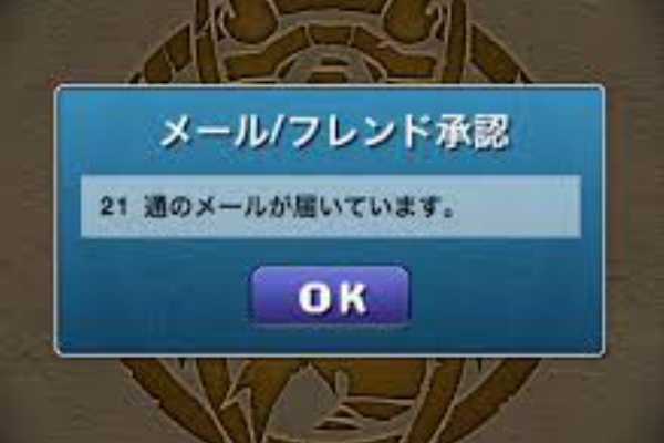 パズドラ 曲芸士速報 攻略サイト 初心者
