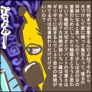 84-3