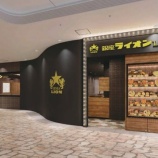 『3年ぶりに大崎に帰ってくる「銀座ライオンLEO ThinkPark店」来年1月にオープン』の画像