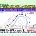 神流川－南甘漁業協同組合－事務局のブログ