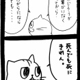 メンヘラ束縛系彼氏猫1637
