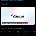 【悲報】上坂すみれさん、悪質な脅迫メールでどうのこうの