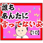 岡田ももえと申します