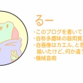 先生、最後まで気を抜かないで