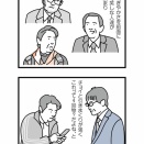 ■煙霞－Gold Rush－／2015／日本