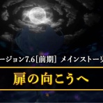 ドラクエ10をサービス終了までプレイしたプクリポのお話