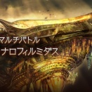 【グラブル】禁禍ボス第二弾初日雑談、土ボスがなかなかに厄介で周回が辛そうな