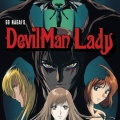 デビルマンレディー
