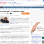 【ヤニカス悲報】喫煙してるとハゲるという研究結果が発表される　お前ら今すぐ禁煙しろ！！！