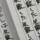『第593話「絶望の檻に沈みたい」』の画像