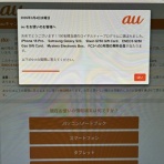 斜面防災設計【上岡地盤防災】（技術士事務所）blog