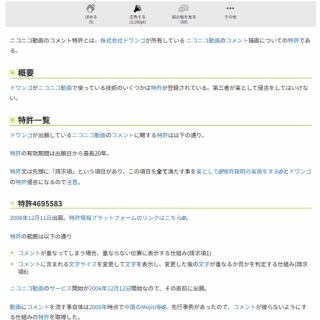 江戸時代後期に活躍した商人・随筆家・文人 鈴木牧之の誕生日（新暦2月