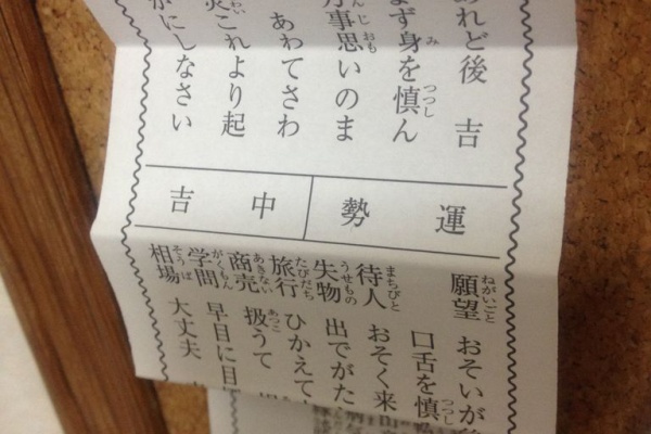 コラム 片山のちょいとイイ話