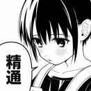 【ジャンプ+】ええね