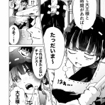 とらじろうの漫画