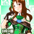 【告知】URC 03 サークル参加のお知らせ