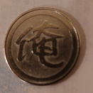 2026年一人旅打ち(予定)　さるる(*´-`)