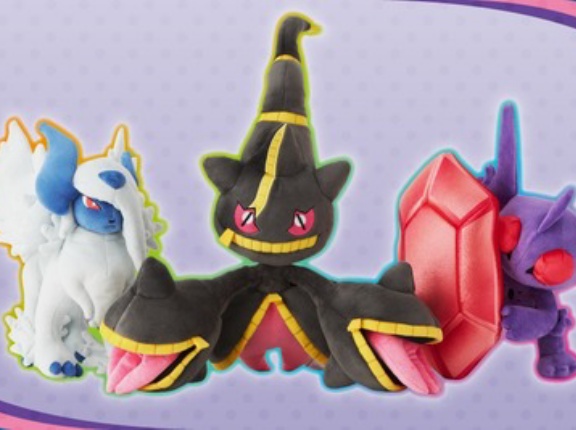 ポケモンセンターオリジナルぬいぐるみ「メガヤミラミ・メガジュペッタ・メガアブソル」