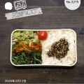 2026/2/12のパートナーの相棒のお弁当【2275個目】#お弁当 #お弁当日記 #お弁当作り #お弁当おかず #もち麦