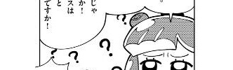 ぷにるって結構達観というか…自分を客観視できる大人だよな…