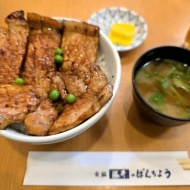 帯広で髭男観てきました