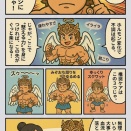 きんにく様、更年期を“第二の体力改革期”と呼ぶ。