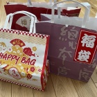 『新年一発目はイオンの福袋！！』の画像