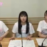 『[動画]2019.04.27 文化放送Ａ＆Ｇ「イコラジ　“ＲＡＤＩＯ＝ＬＯＶＥ” 」 第82回 【=LOVE(イコールラブ) 齋藤樹愛羅・野口衣織・山本杏奈】【イコラブ】』の画像