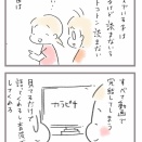 中学生を前にして心配な「自由時間」の過ごし方