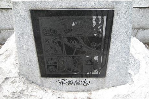 東京刺激クラブ お墓 塚